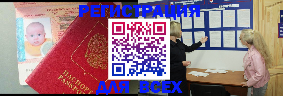 форма 3 в Славгороде